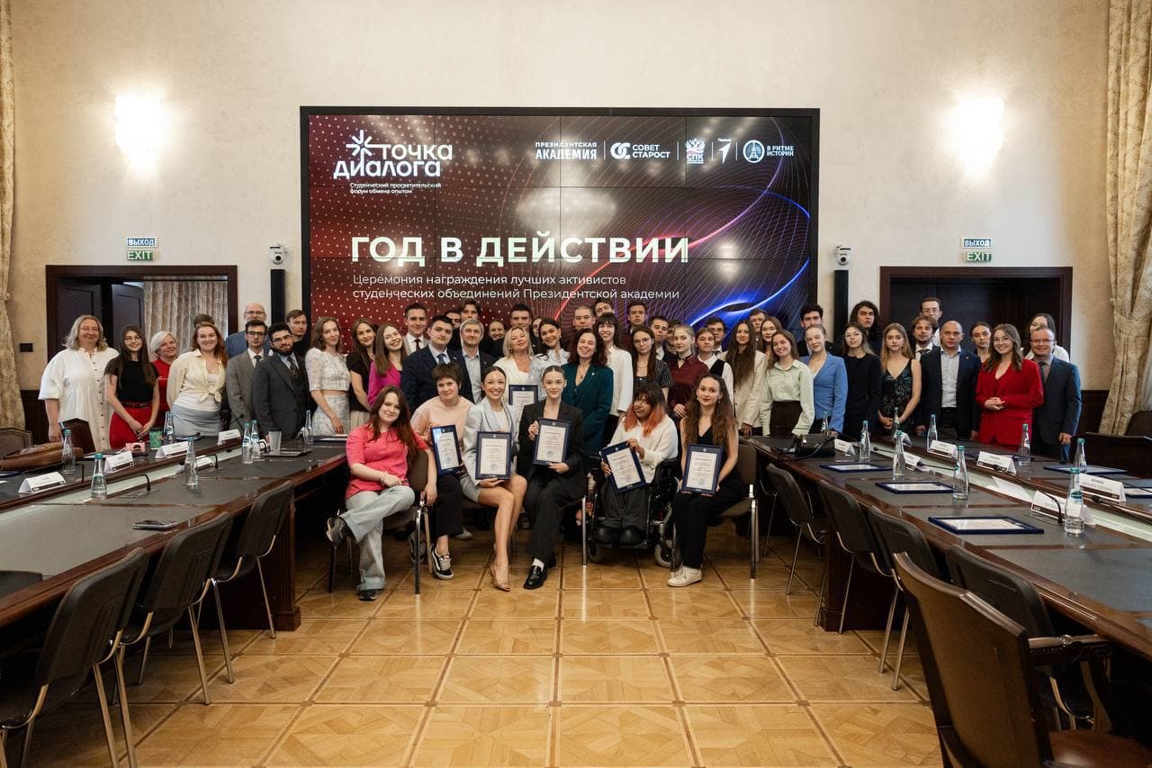 Итоги года на форуме «Точка диалога»
